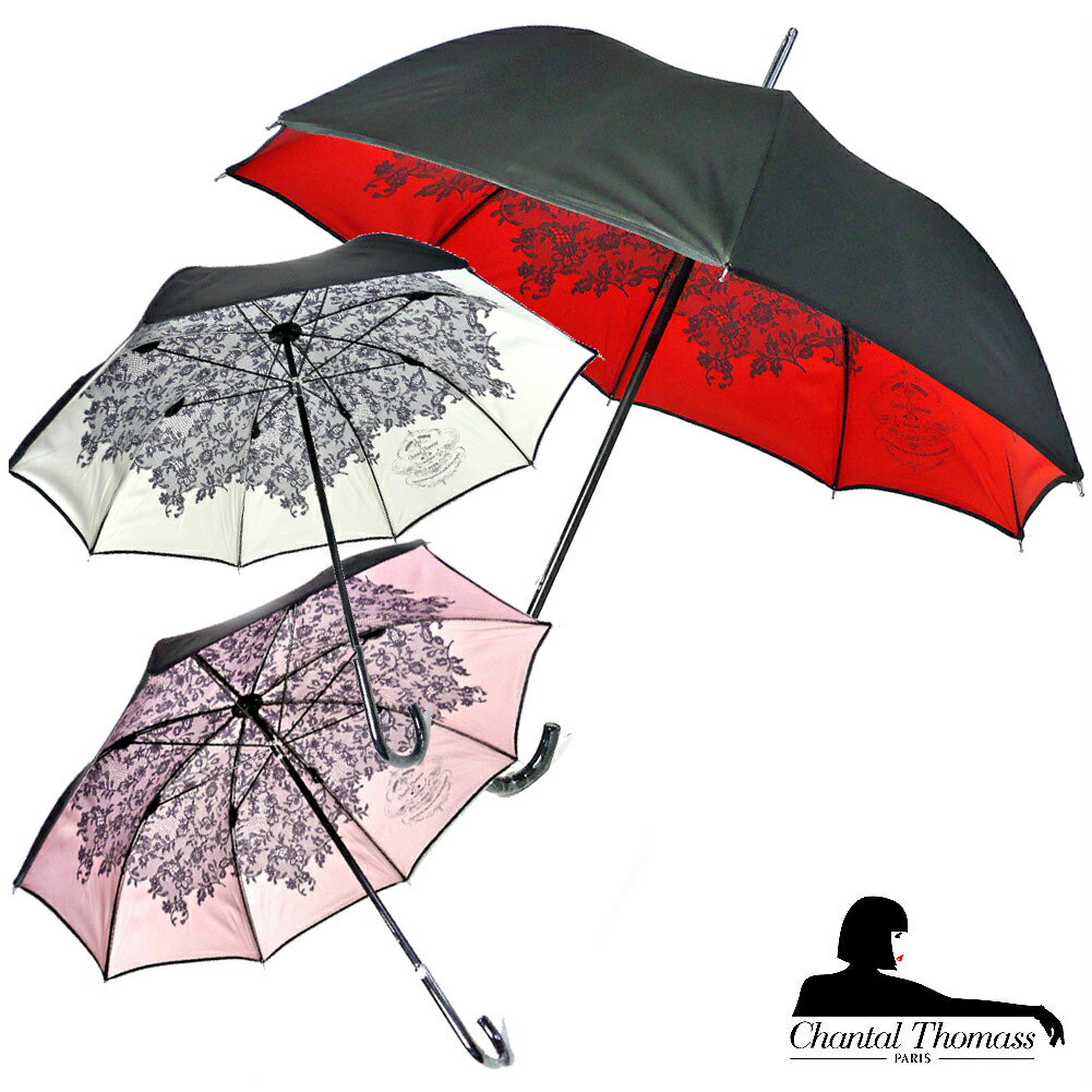 傘, 晴雨兼用傘 Chantal Thomass CT510bis 