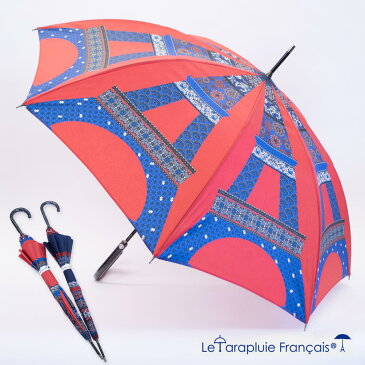 現品限り アウトレット Le Parapuluie Francais ル・パラプリュイ・フランセ 長傘 レディース 晴雨兼用 UVカット Tour Eiffel LPF10エッフェル塔 パリ レッド 赤 マリン ネイビー トリコロール