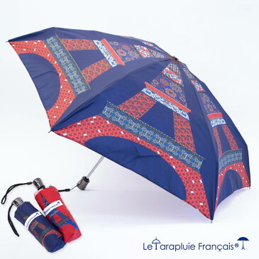 再入荷 Le Parapuluie Francais ル・パラプリュイ・フランセ 折りたたみ傘 レディース 晴雨兼用 自動開閉 UVカット Tour Eiffel LPF11 ソーシャルディスタンス