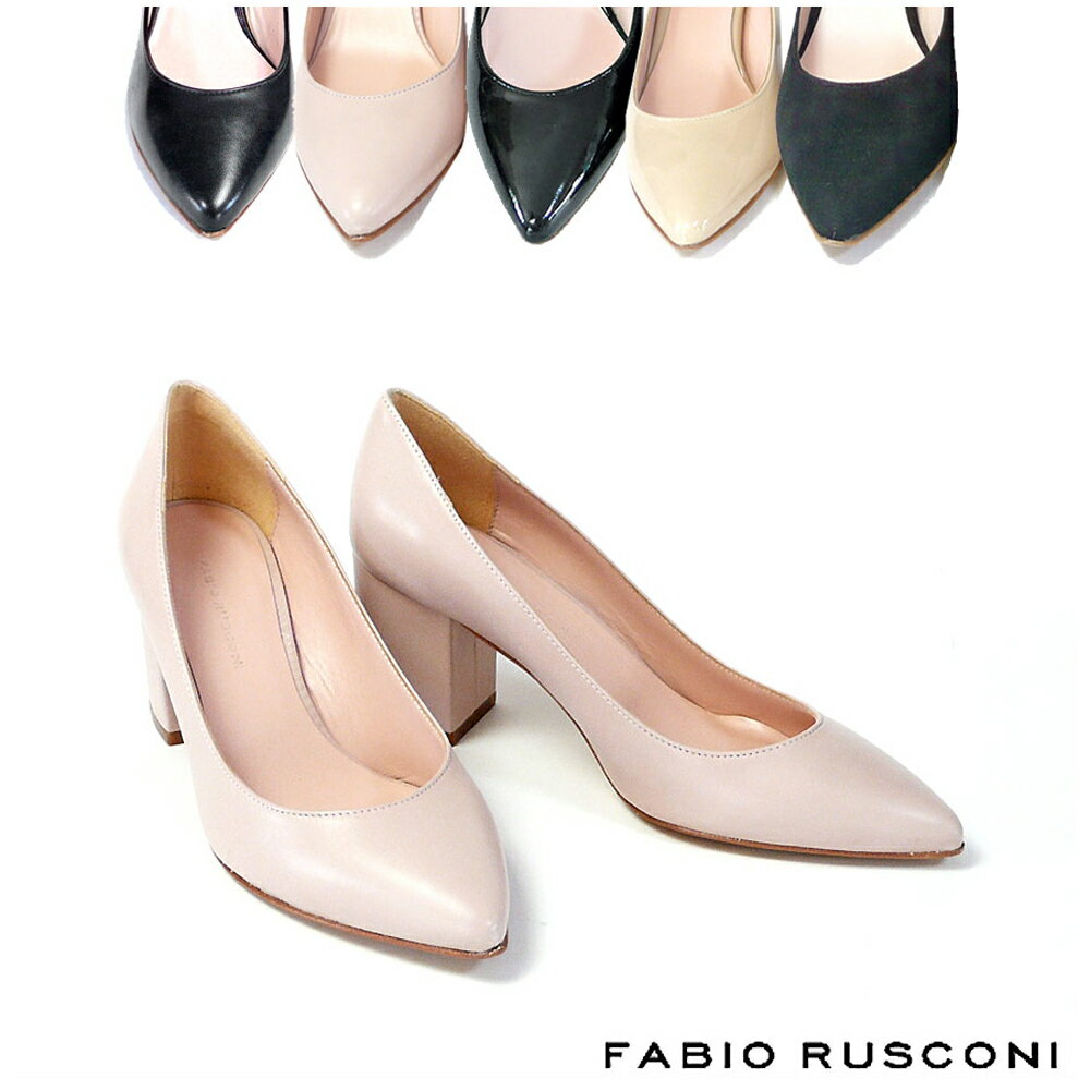 楽天GLICINESALE FABIO RUSCONI ファビオルスコーニ チャンキーヒール パンプス ヒール6.5cm 263-493太ヒール レザー エナメル スエード ブラック 黒 ベージュ系 入学式 卒業式 入園式 卒園式 フォーマル セレモニー オフィス ドレスコード オケージョン ハレノヒ fabio rusconi