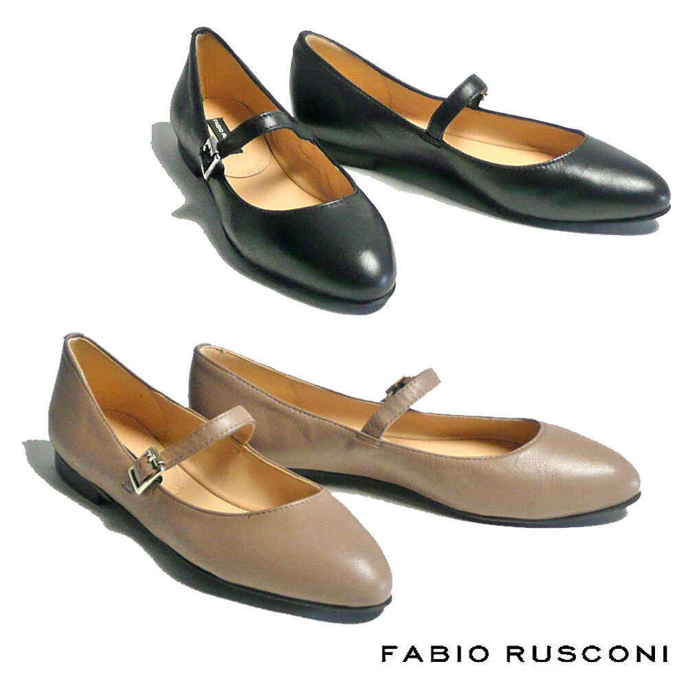 SALE 35のみ 残りわずか 228ベージュ系のみ ファビオルスコーニ FABIO RUSCONI ラムレザー ラウンドトゥ ストラップパンプス レディース フラット F4422-lambぺたんこ fabio rusconi