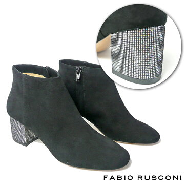 ファビオルスコーニ FABIO RUSCONI スエード アンクルブーツ レディース グリッターヒール 6cm FOGLIA