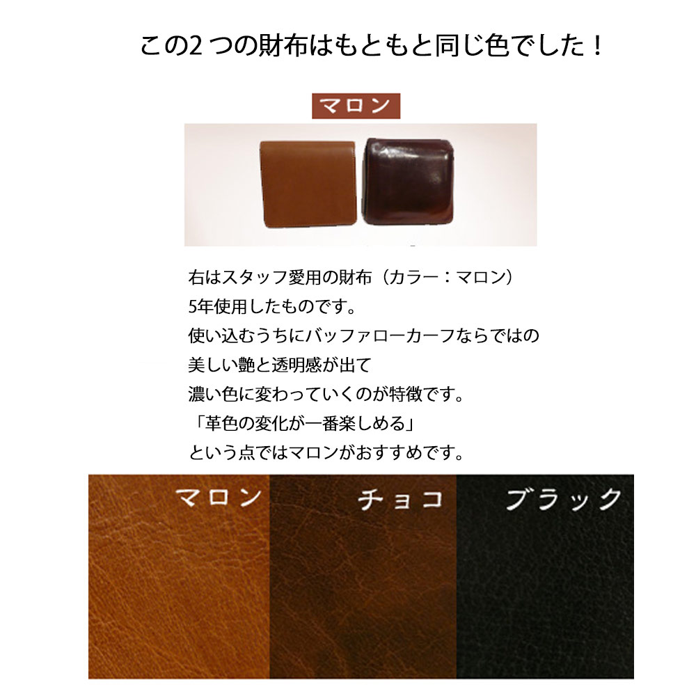 piccino ピッチーノ バッファローカーフ 折り財布 コンパクト財布 P-13財布 メンズ 二つ折り 財布 メンズ 長財布 小銭入れ有り ブラック 黒 ブラウン 茶 ギフト プレゼント 誕生日 　 お祝い