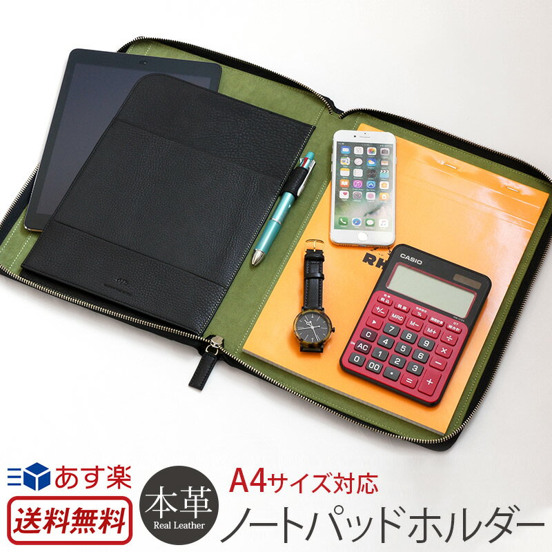 【送料無料】【あす楽】 ノートカバー A4 革 DUCT NP-640 レポートパッド カバー ノートパッド メモパッド 本革 レザー 革製 ブランド ビジネス メンズ 紳士用 iPad Air A4ノート クラッチバッグ オーガナイザー バッグインバッグ プレゼント 贈り物 ギフト 父の日