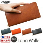 長財布 メンズ 本革 AGILITY ロロマ グロット 日本製 レザー ロングウォレット 財布 お財布 お札入れ カード入れ 小銭入れ レディース ギフト プレゼント 楽天 通販 ブランド 敬老の日