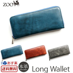 ZOOŹ̵ۡ ڤڡ Ĺ  饦ɥեʡ ܳ ZOO PUMA WALLET9 ZLW-050  쥶 󥰥å    ֥     ǥ ե ץ쥼 ŷ  Ϸ