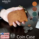 革製のコインケース（5000円程度） コインケース ブランド【プエブロレザー】 メンズ ファスナー 日本製 革 AGILITY アルジャン L字 小銭入れ アジリティ 本革 男性 女性 プエブロレザー カード カードケース お財布 ミニ 財布 小さい財布 サイフ 薄型 お札 プレゼント ギフト 敬老の日