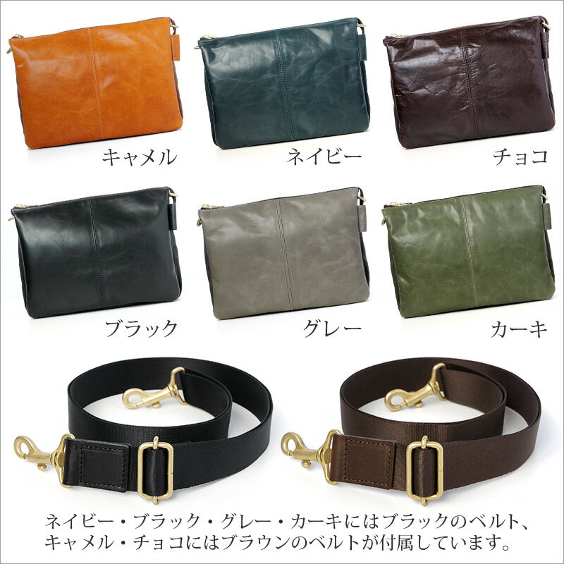 【送料無料】【あす楽】【正規販売店】 ショルダーバッグ AGILITY ペガーズクラッチ クラッチバッグ 斜めがけ メンズ レディース 本革 日本製 馬革 レザー 軽量 かっこいい セカンドバッグ サコッシュ ユニセックス 旅行用 贈り物 プレゼント ギフト ブランド 敬老の日