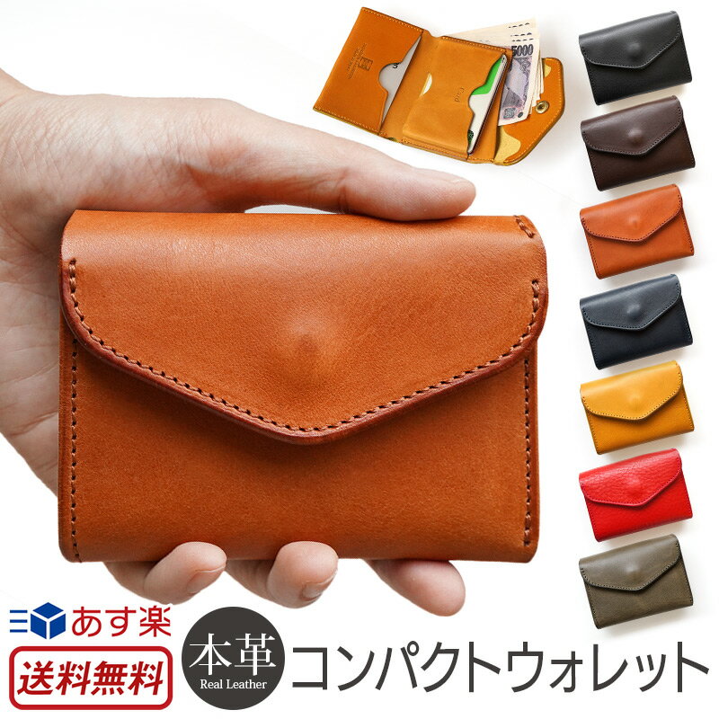 池之端銀革店 コンパクトウォレット 日本製 財布 三つ折りミニ cramp Cr-170 本革 小さい財布 イタリアンレザー メンズ 革 レザー 極小財布 お札入れ 小銭入れ カード入れ 男性 女性 贈り物 プレゼント ギフト ブランド 敬老の日