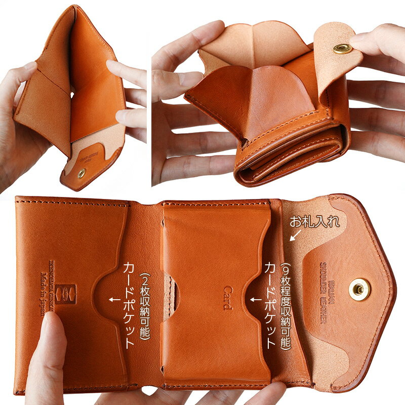 池之端銀革店 コンパクトウォレット 日本製 財布 三つ折りミニ cramp Cr-170 本革 小さい財布 イタリアンレザー メンズ 革 レザー 極小財布 お札入れ 小銭入れ カード入れ 男性 女性 贈り物 プレゼント ギフト ブランド 敬老の日