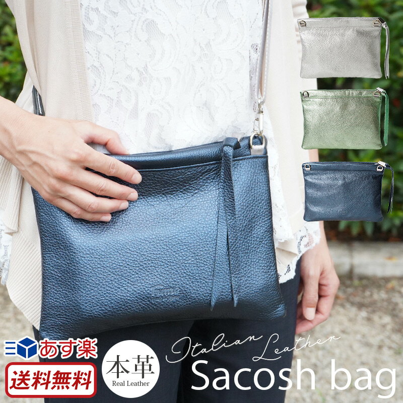  ܳ ݥåȡڥꥢ쥶 å 쥶 ǥ Хå  ץ쥼 Ū Ф᤬ ֥ Хå  ᥿å åХå ߥ˥Хå ޥʤ bag  Ф Х 50 60 70 80 ͵ ŷ  Ϸ