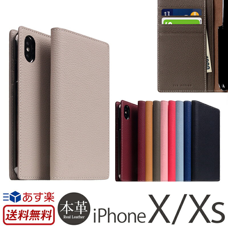 iPhone XS ケース / iPhone X ケース 手帳型ケース 本革 レザー スマホケース SLG Design Full Grain Leather Case 手帳 iPhoneケース ブランド iPhone 10 s アイフォンケース 手帳型 アイホン カバー ギフト 携帯ケース 敬老の日