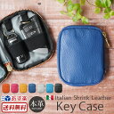 スマートキーケース 2個収納 小銭 レザー ラウンドファスナー キーケース スマートキー 2つ 小銭入れ お札 カード 一体型 日本製 メンズ ブランド レディ...