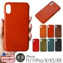 iPhone XR 本革ケース / iPhone11Pro / iPhone11 / iPhoneXS / iPhoneX【栃木レザー】本革 ジーンズ フルカバー ケース スマホケース アイフォンX カバー ブランド iPhoneケース iPhone10s アイフォン10 敬老の日