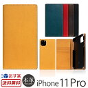 iPhone11Pro レザーケース 手帳型 ブランド iPhone11 Pro ケース 手帳 本革 SLG Design Minerva Box Leathe...