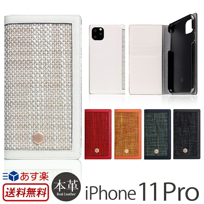 iPhone 11 Pro ケース 手帳 本革 SLG Design Edition Calf Skin Leather Diary for iPhone11 Pro アイフォン 11Pro iPhoneケース ブランド スマホケース iPhone イレブン プロ 手帳型 ケース カバー 携帯ケース 革 レザー 敬老の日