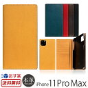 iPhone11ProMax 手帳型ケース 本革 アイフォン 11 ProMax ケース 手帳 SLG Design Minerva Box Leather Case iPhoneケース 手帳型 ブランド スマホケース iPhone 11Pro Max カバー 携帯ケース iPhone 11 Pro Max 革 レザー 敬老の日