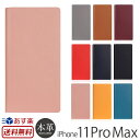 iPhone11ProMax 手帳型ケース 本革 アイフォン 11 ProMax ケース 手帳 SLG Design Calf Skin Leather Diary iPhoneケース スマホケース iPhone 11Pro Max 手帳型 ブランド カバー 携帯ケース iPhone 11 Pro Max 革 レザー おしゃれ 敬老の日