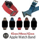 アップルウォッチ バンド メンズ Apple Watch バンド レザー レザーバンド 45mm 44mm 42mm 用 本革 ブッテーロ SLG Design talian Buttero Leather for Series 1 / 2 / 3 / 4 / 5 / 6 / SE / 7 / 8 対応 ベルト 交換ベルト ブランド 敬老の日