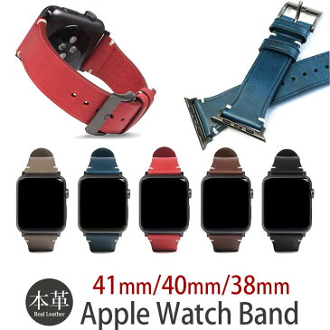 【送料無料】【あす楽】Apple Watch バンド 41mm 40mm 38mm 用 本革 ブッテーロ アップルウォッチバンド SLG Design talian Buttero Leather for Series 7 / SE / 6 / 5 / 4 / 3 / 2 / 1 対応 レザー 交換 ベルト ブランド 敬老の日