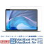 ̵MacBook Pro 13 / MacBook Air 13 ֥롼饤ȥå ե ݸ   С ƩΨ PET ե ݸե ޥå֥åץ  13.3 3H 쥹 UVå վݸ macbook pro 13 2020 M1 Ϸ