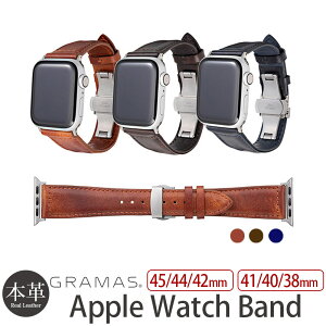 【GRAMAS 正規販売店】 アップルウオッチ 本革 バンド 41/40/38mm 45/44/42mm 対応 GRAMAS Museum-calf Genuine Leather Watchband for AppleWatch Series 7 / SE / 6 / 5 / 4 / 3 / 2 / 1 グラマス 交換 ベルト 皮 革 ブランド 男性 女性 おしゃれ 敬老の日