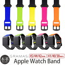 アップルウォッチ バンド メンズ Apple Watch バンド レザー レザーバンド Applewatch バンド 革 38mm 40mm 41mm 42mm 44mm 45mm 本革 ベルト GRAMAS NEON Italian Genuine Leather Watchband Series 1 / 2 / 3 / 4 / 5 / 6 / SE / 7 / Series8 蛍光色 ネオン 革 敬老の日