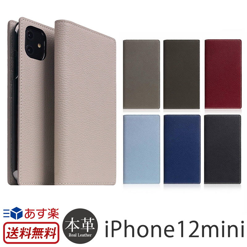 スマホケース iPhone12 mini ケース 本革 手帳型ケース SLG Design Full Grain Leather Flip Case iPhone 12 アイフォン 12 ミニ iPhon..