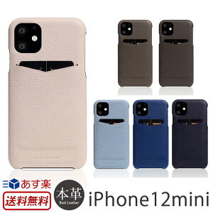 スマホケース iPhone12 mini ケース 本革 背面ケース SLG Design Full Grain Leather Back Case iPhone 12 アイフォン 12 ミニ iPhoneケース 背面 カード 収納 ブランド スマホ カバー 革 レザー 携帯ケース おしゃれ メンズ 高級 ハードケース 敬老の日