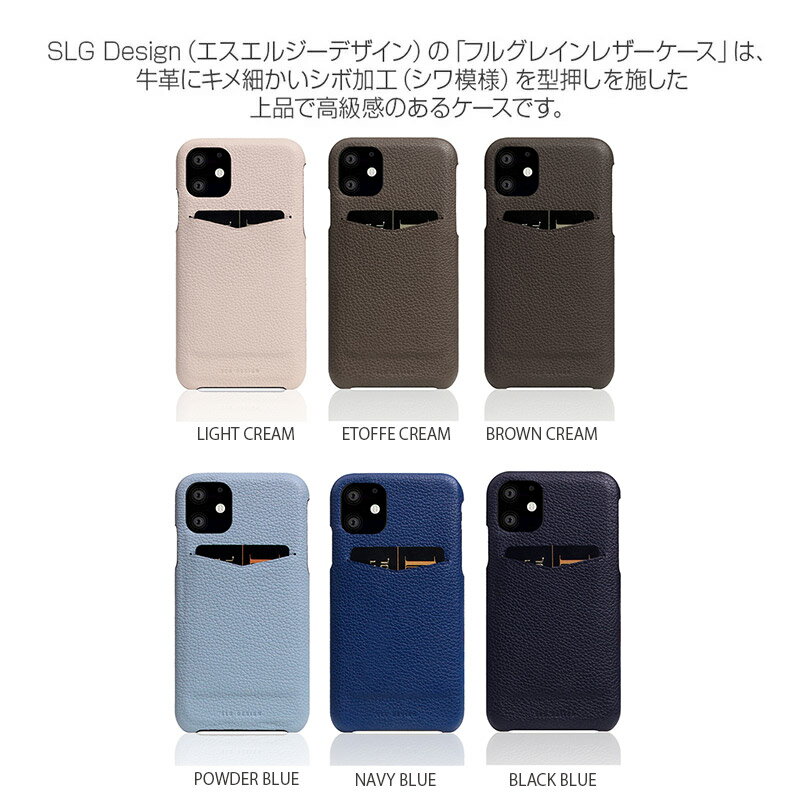 【正規販売店】 スマホケース iPhone12 mini ケース 本革 背面ケース SLG Design Full Grain Leather Back Case iPhone 12 アイフォン 12 ミニ iPhoneケース 背面 カード 収納 ブランド スマホ カバー 革 レザー 携帯ケース おしゃれ メンズ 高級 ハードケース 父の日