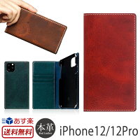 【正規販売店】 スマホケース iPhone12 / iPhone12 Pro ケース 本革 手帳型ケース SLG Design Badalassi Wax Case iPhone 12 アイフォン 12 プロ iPhoneケース 手帳型 ブランド スマホ カバー 革 レザー 手帳 ケース 携帯ケース おしゃれ メンズ 高級 就職祝い