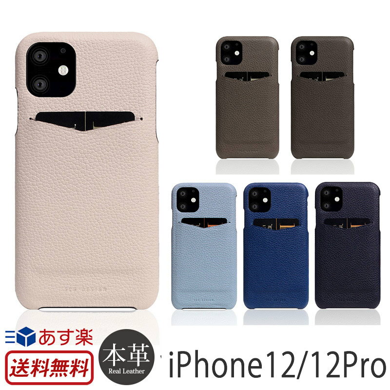 iPhone12 ケース カード 背面 / iPhone12Pro スマホケース 本革 背面ケース SLG Design Full Grain Leather Back Case 携帯ケース iPho..