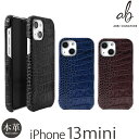 スマホケース iPhone13 mini ケース 本革 背面ケース ABBI SIGNATURE イタリアンレザー クロコ バック カバーケース iPhone 13 mini アイフォン 13 ミニ 背面 iPhoneケース 13mini 革 アイホン スマホ iPhone13mini レザー 高級 ギフト おしゃれ 敬老の日