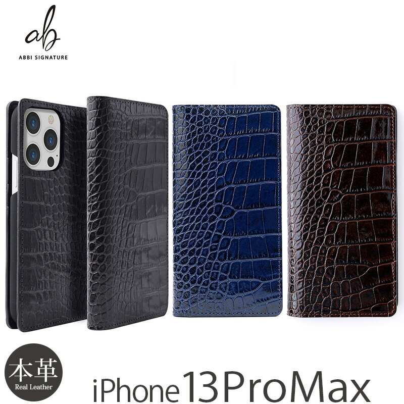 iPhone 13 Pro Max ケース 革 iPhone 13 ProMaxケース ブランド ス