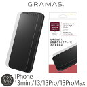 ガラス フィルム iPhone13 / iPhone 13 Pro / iPhone 13 mini / iPhone 13 Pro Max フィルム GRAMAS 手帳型 Flame type 専用 Protection Glass Normal アイフォン 13 プロ マックス 強化ガラス アイホン ミニ 保護フィルム 指紋防止 超透明 液晶 画面 敬老の日