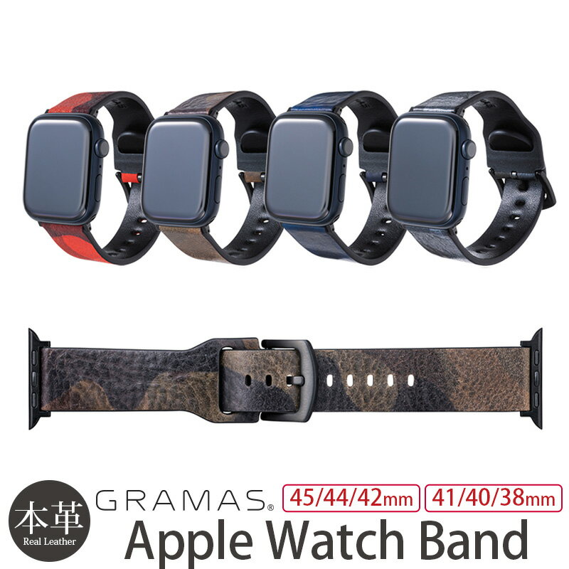 アップルウォッチ バンド メンズ Apple Watch バンド レザー レザーバンド Applewatch バンド 革 GRAMAS CAMO Italian Genuine Leather Watchband 45mm / 44mm / 42mm / 41mm / 40mm / 38mm 交換ベルト 本革 Series 8 / 7 / SE / 6 / 5 / 4 / 3 / 2 / 1 ブランド おしゃ