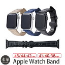 アップルウォッチ バンド メンズ Apple Watch バンド レザー レザーバンド Applewatch バンド 革 GRAMAS Croco Embossed Genuine Leather Watchband Series 8 / 7 / SE / 6 / 5 / 4 / 3 / 2 / 1 交換ベルト 本革 ブランド グラマス アップルウォッチベルト おしゃれ 敬老の日