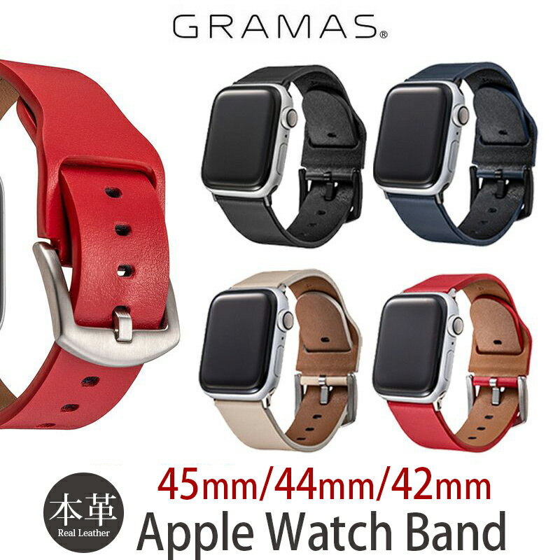 アップルウォッチ バンド メンズ Apple Watch バンド レザー レザーバンド 45mm 44mm 42mm Series 1 / 2 / 3 / 4 / 5 / 6 / SE / 7 / Series8 対応 本革 ベルト GRAMAS Italian Genuine Leather Watchband 革 applewatch 交換 おしゃれ レディース 敬老の日