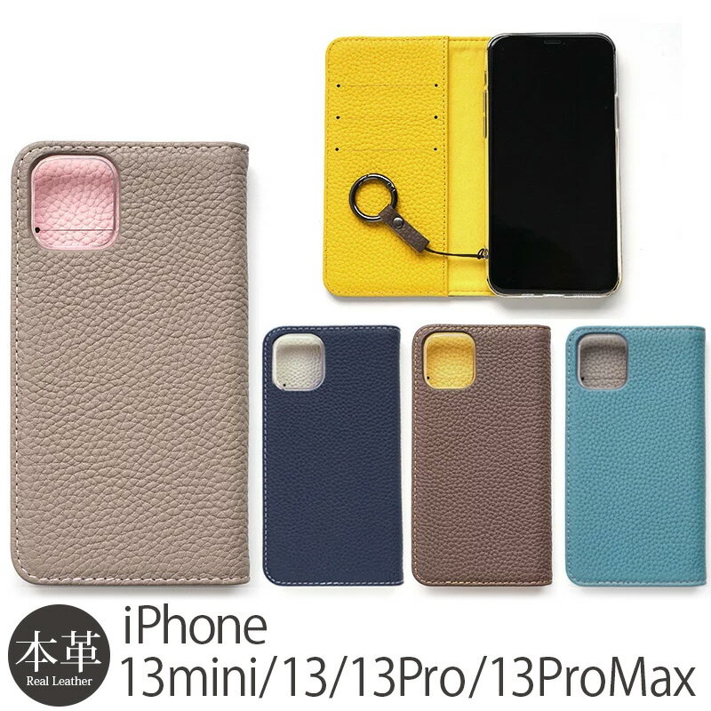 iPhone 13 Pro 手帳型ケース / iPhone13mini 手帳型 / iPhone13 手帳ケース / iPhone 13 Pro Max ケース スマホケース 本革 iPhone13Pro ケース iPhone13ミニ 手帳 バイカラー la scene iPhone13ProMax アイフォン13 プロ iPhoneケース ブランド 革 カバー レザー 携帯ケース