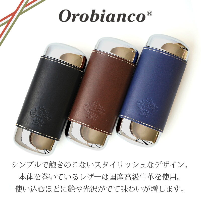 【オロビアンコ】ブランド メガネケース おしゃれ ハード 縦型 ワンタッチ Orobian...