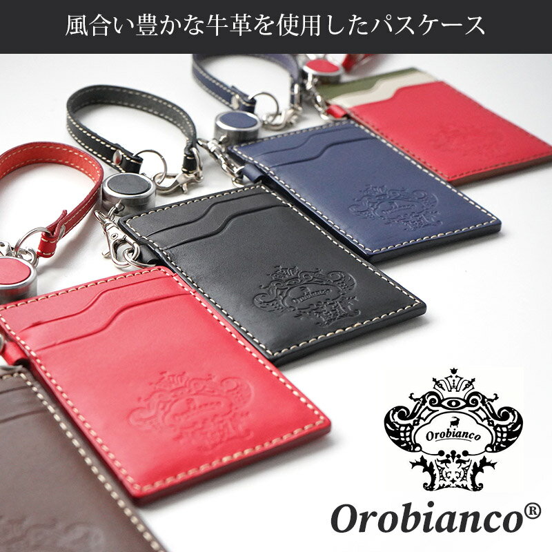 【リール付き】パスケース 定期入れ Orobianco オロビアンコ 本革 レザー 定期 カ...