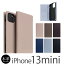 スマホケース iPhone 13 mini ケース 手帳型 本革 SLG Design Full Grain Leather Case アイフォン 13 ミニ 手帳 ケース iPhoneケース ブランド 手帳型 革 アイホン スマホ カバー レザー 携帯ケース 高級 ギフト おしゃれ メンズ レディース 敬老の日