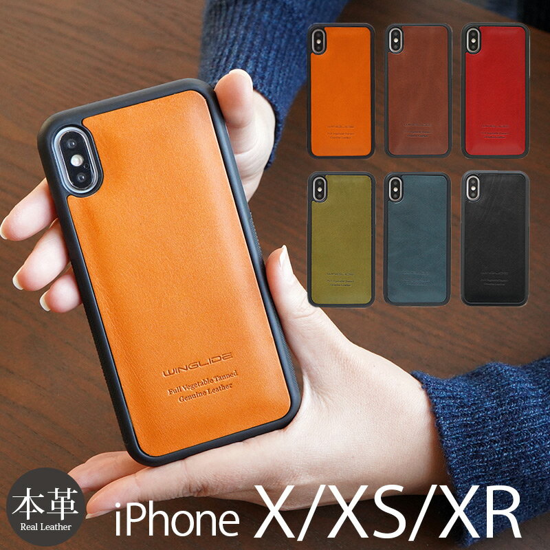 iPhone XR ケース / iPhoneXS カバー /