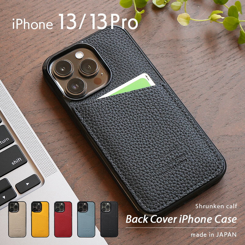 Apple iPhone 13ブラック 128GB本体 箱付き 大理石ケース付き MagSafe対応iPhone 13シリコーンケース - ミッドナイト - Apple（日本）