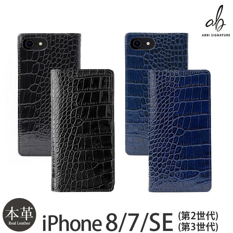 楽天市場】iphone seケース ブランド(素材(スマホ・携帯ケース 楽天市場】iphone seケース ブランド(素材(スマホ・携帯ケース