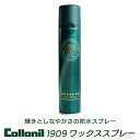 【あす楽】 栄養/光沢 本革 防水スプレー コロニル 1909 シュプリームワックススプレー 200mL 保湿 透明 無色 革靴 ビジネスシューズ 紳士靴 防水 靴 男性 女性 革 保護 皮 おすすめ 人気 楽天 Collonil SUPREME WAX SPRAY スムースレザー/コードバンに最適 敬老の日