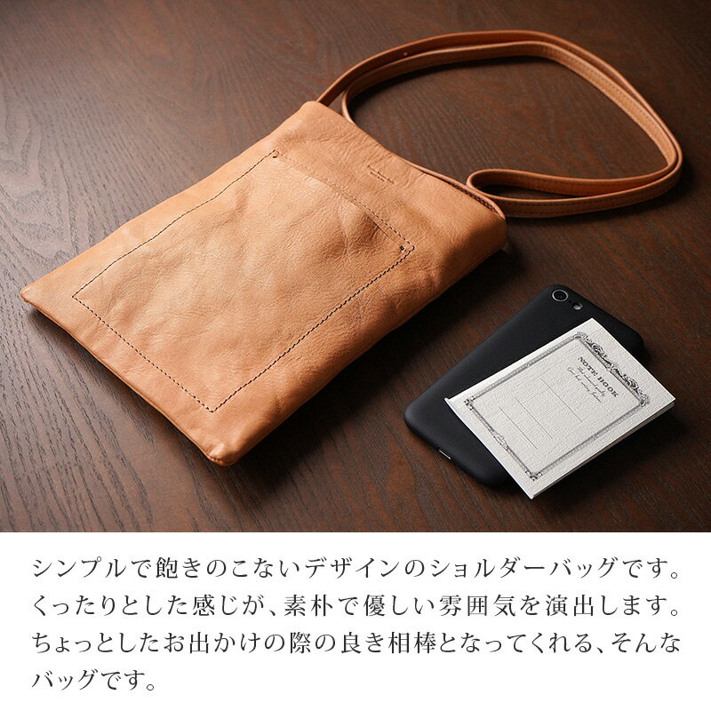 【馬革】サコッシュ 革 スマホショルダーバッグ...の紹介画像2
