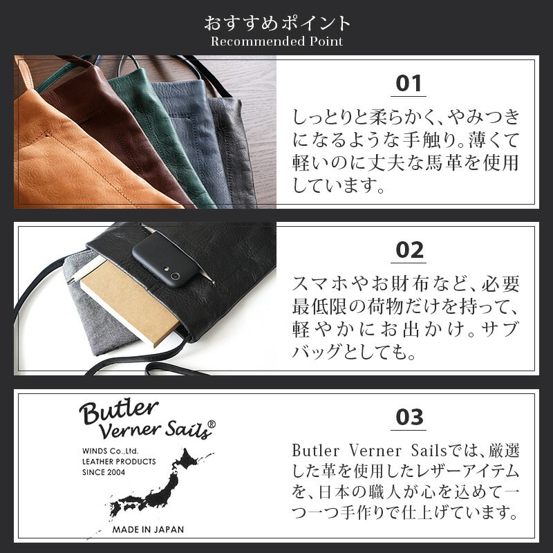 【馬革】サコッシュ 革 スマホショルダーバッグ...の紹介画像3