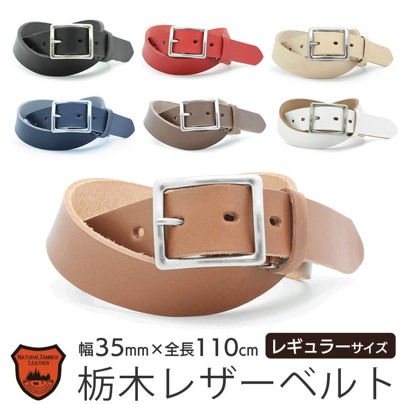 ڥ쥶 ٥ 35mm 110cm ӥͥ 奢 leather ܳ LOCAL WORKS ڥࡼ쥶 CLASSICO Х...