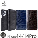 アイフォンケース 14Pro / 14 手帳 ケース iPhone14 Pro / iPhone 14 レザー ABBI SIGNATURE LIPARI イタリアンレザー ダイアリーケース iPhone14Pro ケース 革 iPhoneケース 手帳型 ブランド スマホケース 本革 手帳型ケース 14Pro カバー 高級 ビジネス メンズ ギフト